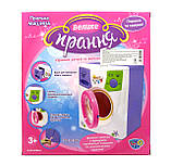 Пральна машинка 2010А, обертається барабан, відкриваються дверці, фото 9