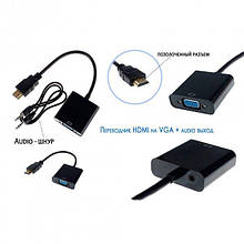 Конвертер HDMI на VGA+AV