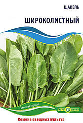 Насіння щавлю "Широколистий" 15 г (тм "Агролінія")