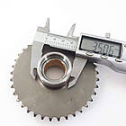 Бендикс стартера обгонна муфта 38z 125, фото 5