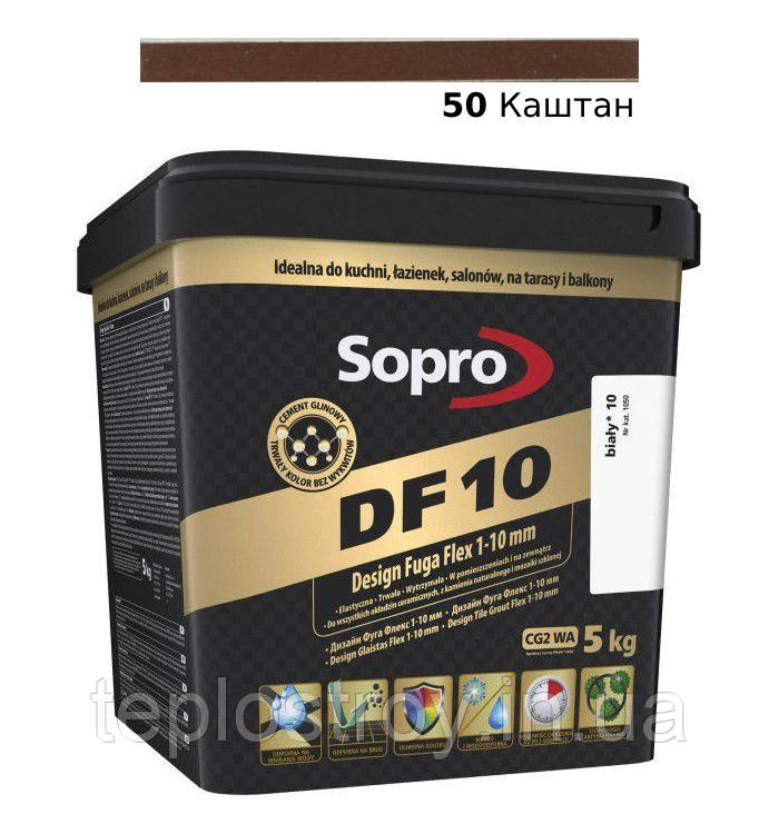 Цементна затирка для швів Sopro DF 10 Каштан №50 (5 кг)