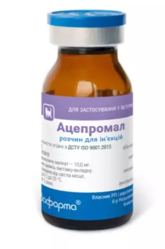 Ацепромал, 10 мл Бровафарма