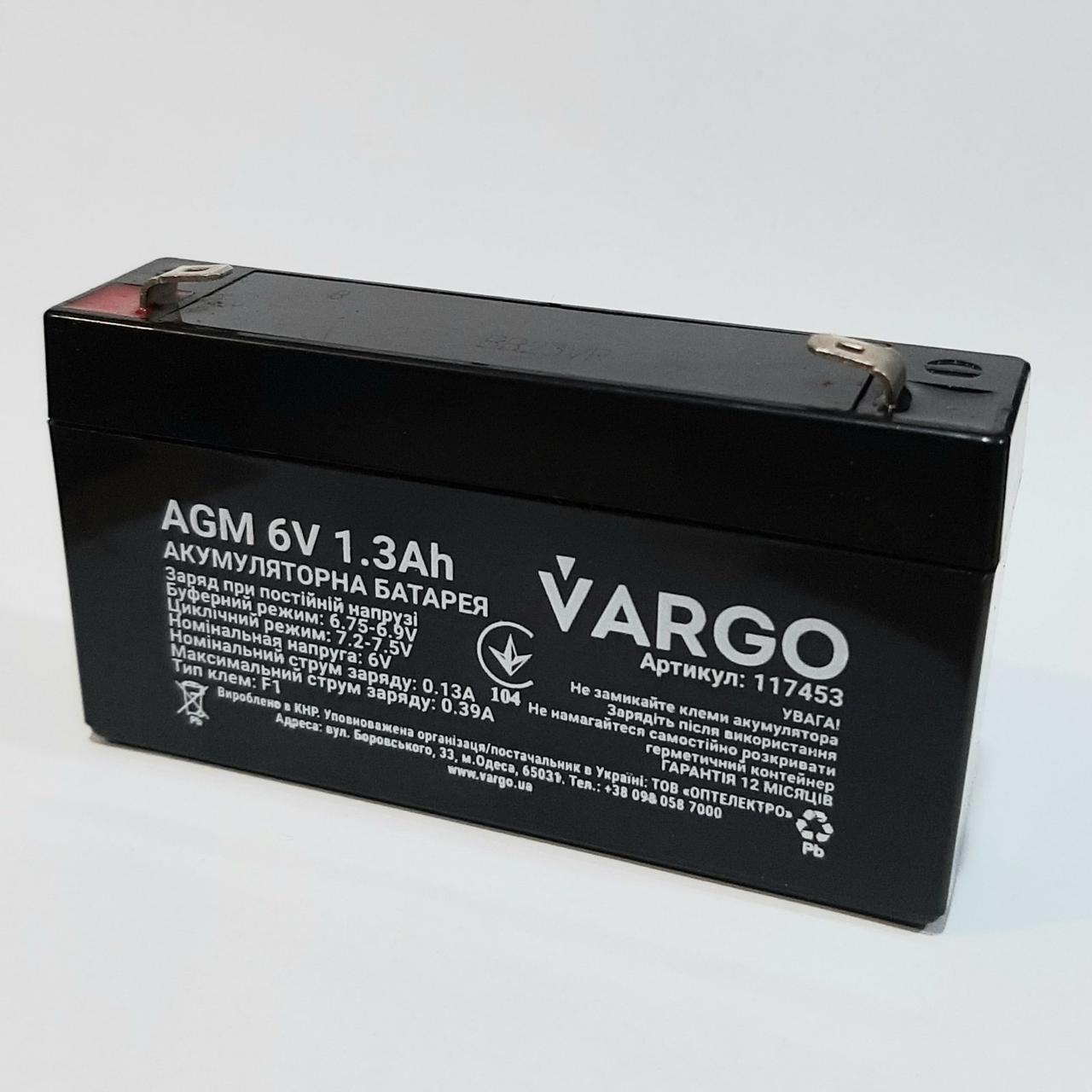 Акумулятор VARGO 6V 1,3Ah