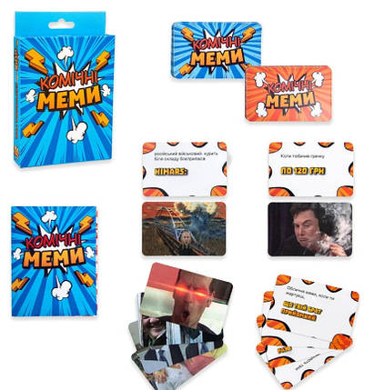 Настільна гра Комічні Меми розважальна українською Стратег, 30317, фото 1