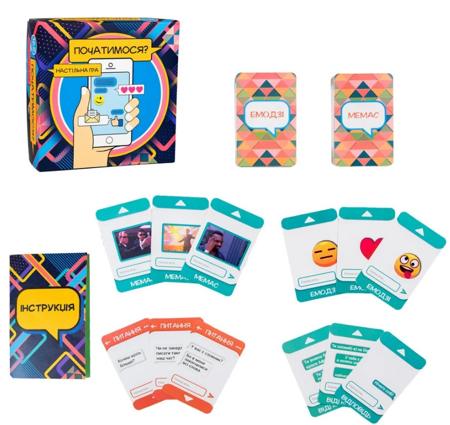 Настільна гра Розпачаємося романтична розважальна українською мовою Стратег, 30328