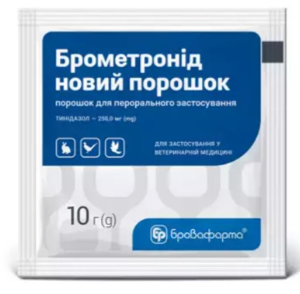Брометронід новий, 10 г Бровафарма