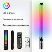 Светодиодная лампа RGB LED STICK лампа для селфи лампа для тик тока селфи стик лампа жезл