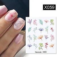 Слайдер Haranuota X059