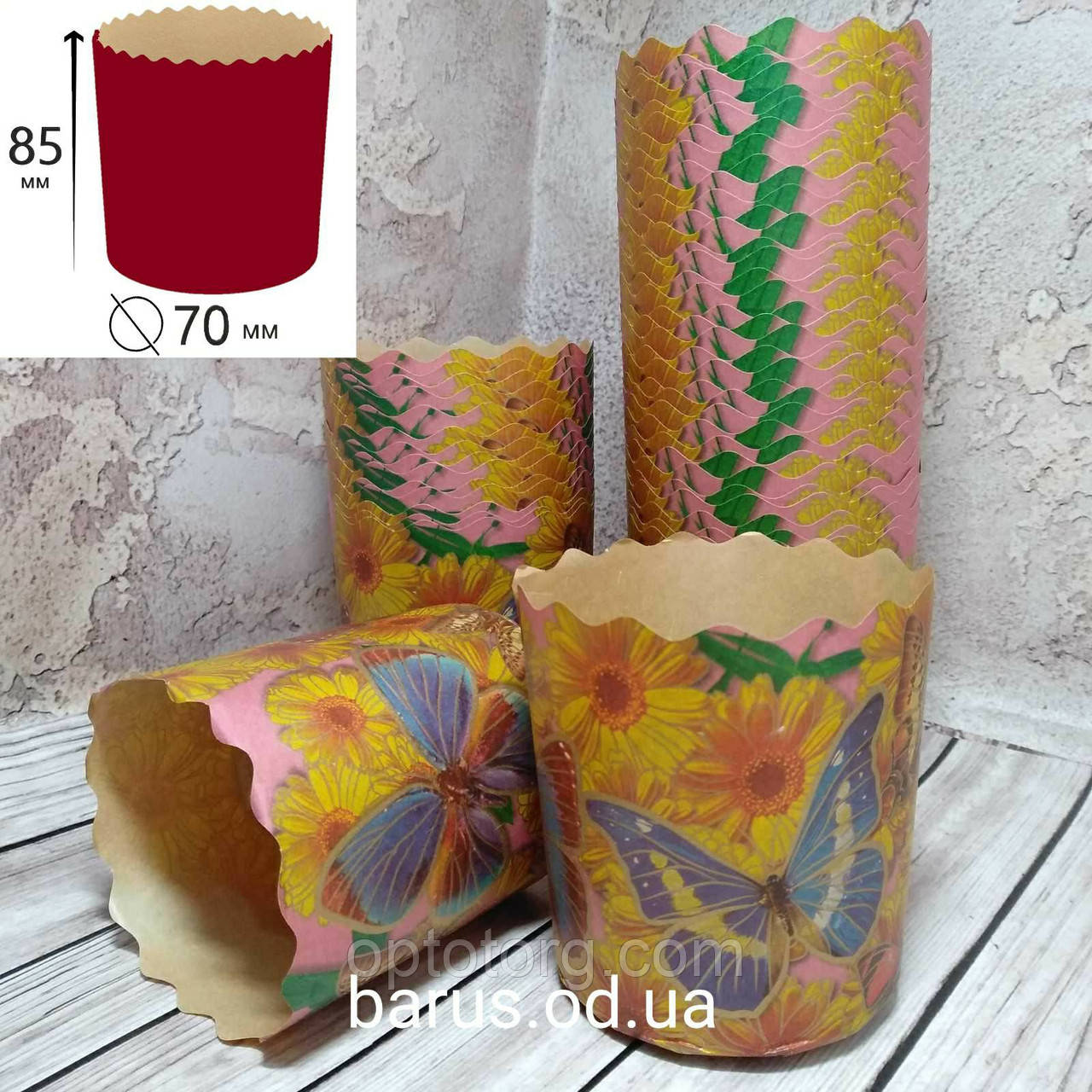 Форми для випікання паперові 70*85 Метелики, фото 1