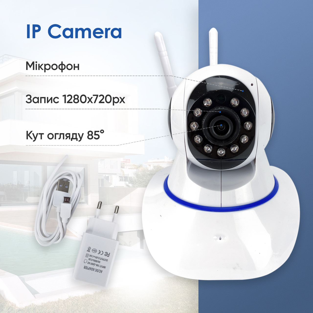 IP камера відеоспостереження WiFi Onvif для будинку поворотна вай фай p2p smart, фото 1