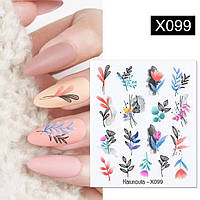 Слайдер Haranuota X099