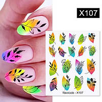 Слайдер Haranuota X107