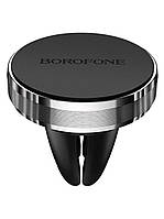 Тримач для мобільного borofone bh8 air outlet magnetic in-car holder black