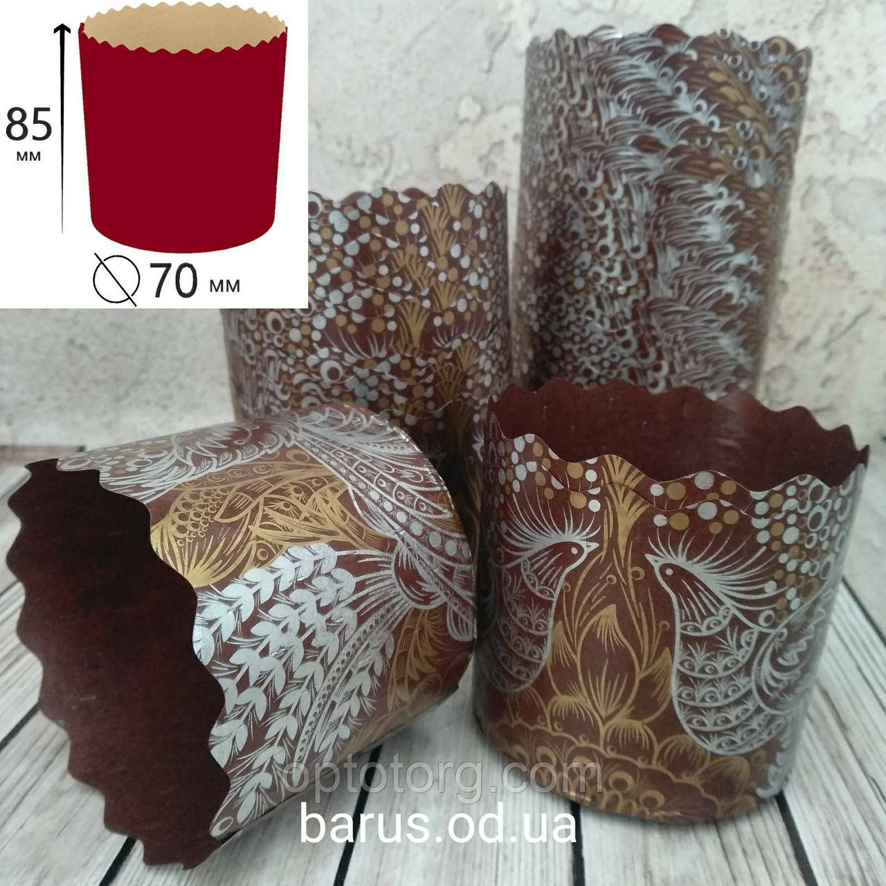 Паперові форми для випікання оптом 70*85 мікс Жар Птах, фото 1