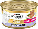Purina Gourmet Gold Паштет з телятиною для кошенят 85 г вологий корм, фото 2