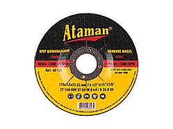 Диск зачисний 115*6,0*22,23мм 27 14А ТМ ATAMAN