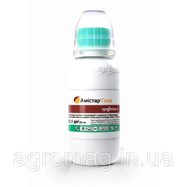 Амістар Голд 250 SC 100мл