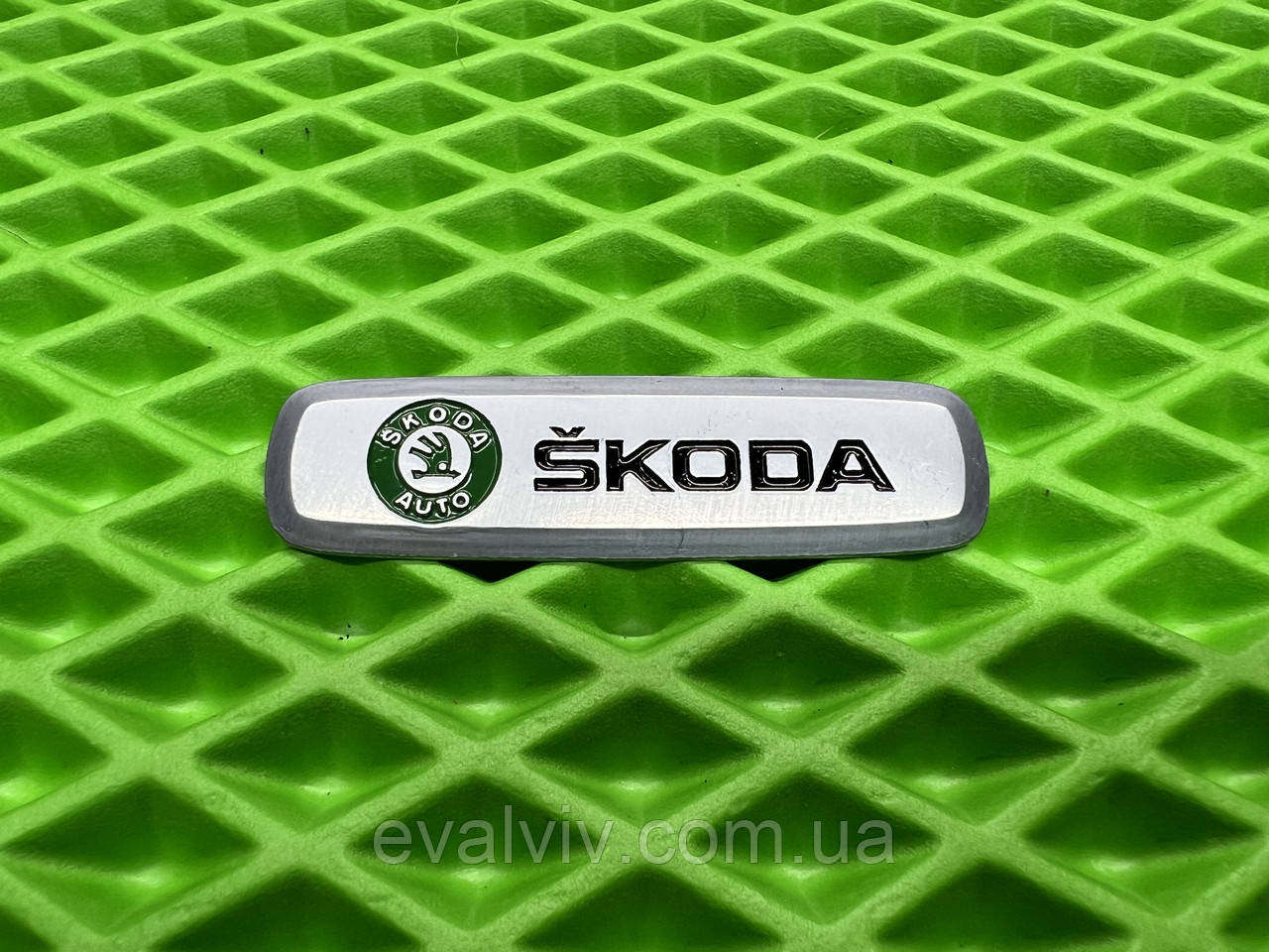 Логотип Skoda на килимки для авто та іншу автоатрибутику