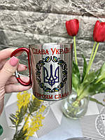 Чашка с принтом металева Слава Україні Героям слава