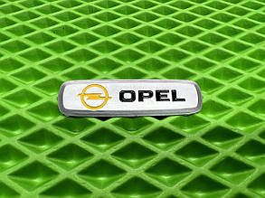 Логотип Opel на килимки для авто та іншу автоатрибутику