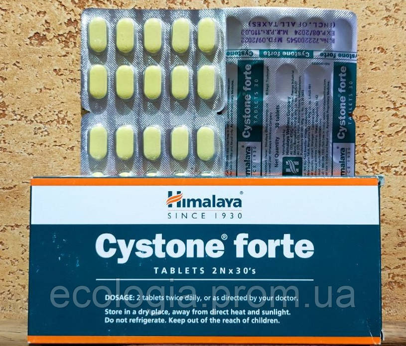 Cystone Forte Himalaya Цистон Форте 60 Табл Мочеполовая Система Аюрведа ...