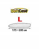 Чохол для автобоксу Kegel-Blazusiak Soft Case (175-205 см) (5-3417-206-3040), фото 3