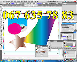 Вуслуги по допечатній підготовці