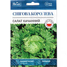 Насіння салату качанного раннього «Снігова королева» (5 г) від ТМ «Велес», Україна