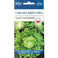 Насіння салату качанного раннього «Снігова королева» (1 г) від ТМ «Велес», Україна