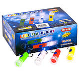 Ліхтарик брелок маленький 7 см., фото 2