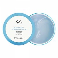 Увлажняющие гидрогелевые патчи Dr. Ceuracle Hyal Reyouth Hydrogel Eye Mask