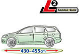 Чохол-тент для автомобіля Kegel-Blazusiak Mobile Garage L2 Hatchback/Combi (5-4105-248-3020), фото 2