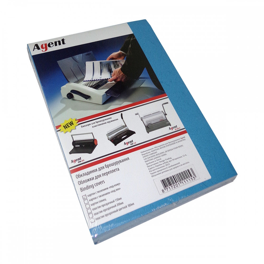 Обкладинки А4, 230 гм., під шкіру, сині,100 шт/упак.