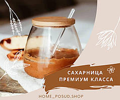 Цукорниця скляна з ложкою 580 мл 32242