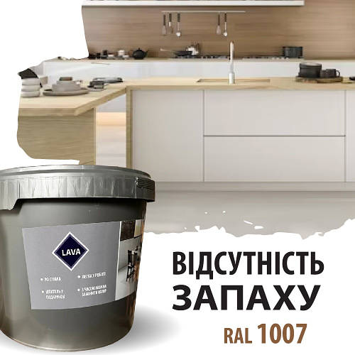 Купить Эпоксидный пол ЖИДКАЯ смола 10 кг. (8-10 м2), цена 4500 ₴ — Prom ...