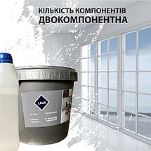 Епоксидна підлога РІДКА 10 кг (8-10 м2), фото 3