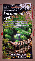 Насіння огірка бджолозапильна суміш Засолочне диво, 0,3г