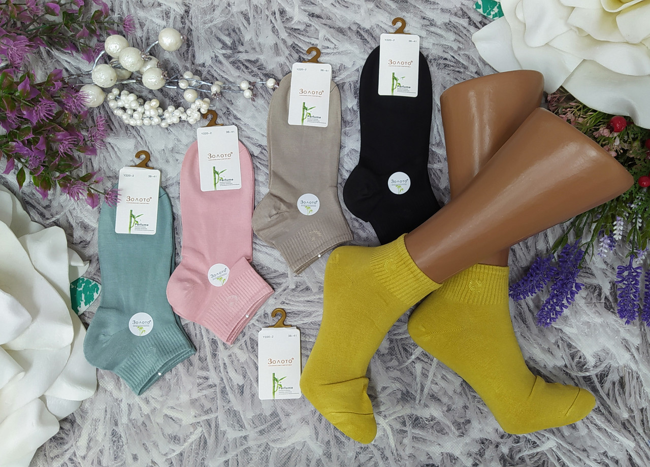 Шкарпетки жіночі р. 36-41 бавовна короткі стрейч, за 1 пару Золото 220-2