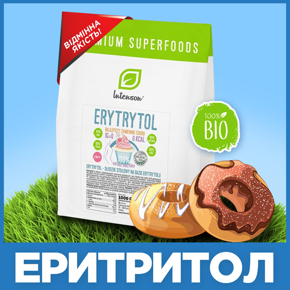 Натуральний цукрозамінник 1000 г - Erytrol, Intenson