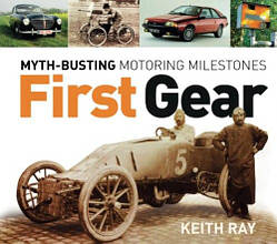 First Gear: Myth-Busting Motoring Milestones / Книга