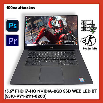 Ігровий ноутбук Dell Precision E5510 15.6" FHD i7-6820HQ | NVIDIA | 16GB НОВИЙ SSD500 | WEB | LED | ІДЕАЛ