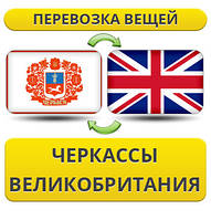 Перевезення особистої Вії з Черкас у Великодні