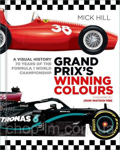 Grand Prix’s Winning Colours: A Visual History / Книга