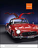 IconiCars: Mercedes-Benz 300 SL / Книга, фото 9
