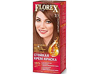Крем-краска Светло-каштановый для волос КЕРАТИН 2.1 ТМ Florex