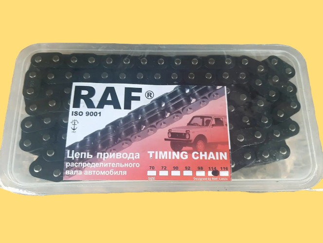 Ланцюг ГРМ 2101, 2102, 2103, 2104, 2105, 2106, 2107 RAF (116 ланок)