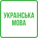 Українська мова 4 клас - ДО ВСІХ ПІДРУЧНИКІВ