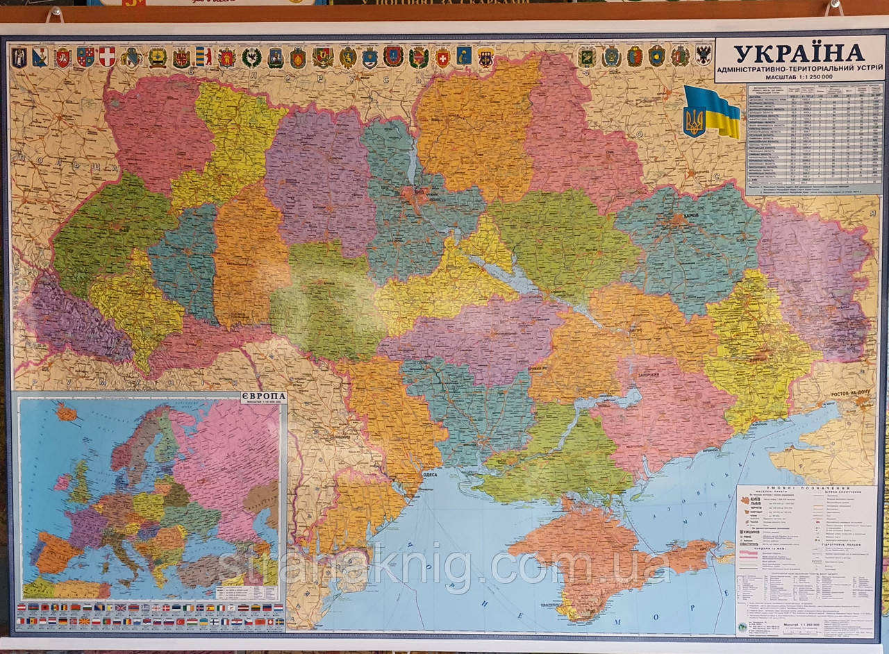 Адміністративна мапа України на планках 105х74см. Картон. Ламінація