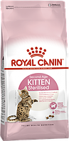 Сухой корм для стерилизованных котят Royal Canin Kitten Sterilised 2 кг (домашняя птица)