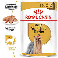 Влажный корм для собак породы йоркширский терьер Royal Canin Yorkshire Terrier Adult 85г. с домашней птицей